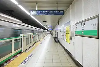 Платформа №1