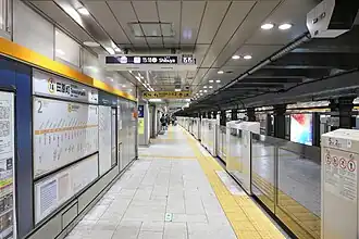 Платформа №1