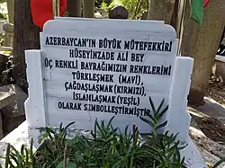 Задняя часть надгробия Али-бека, где согласно ему написано значение цветов азербайджанского флага