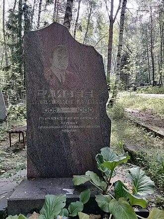 Могила инженера, д.т.н., профессора И. Елисеева.