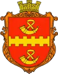 Герб