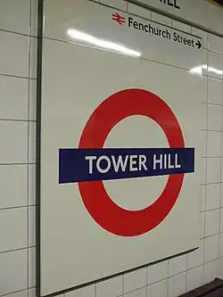 Рондель на путевой стене