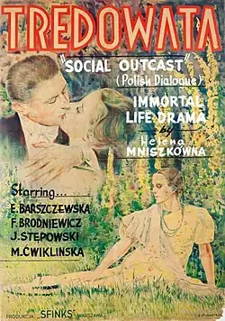 Постер фильма