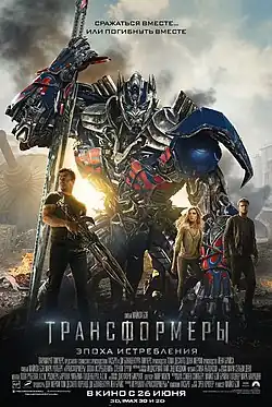 Постер фильма