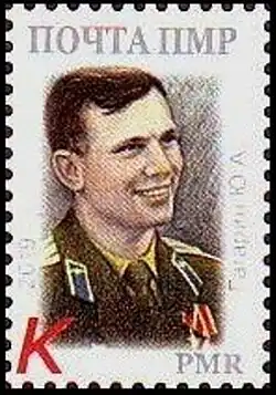 «Марка Приднестровья» № 904 (2019-10-26)85 лет со дня рождения Юрия Гагарина