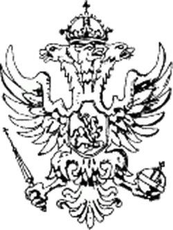 Трёхглавый орёл — герб Алексея Михайловича (XVII век)