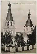 Храм в начале XX века