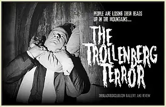 Постер фильма