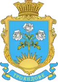 Герб