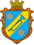 Герб