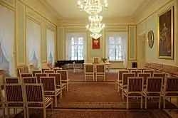 Зал бракосочетаний.
