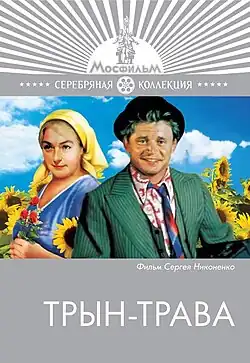 Постер фильма