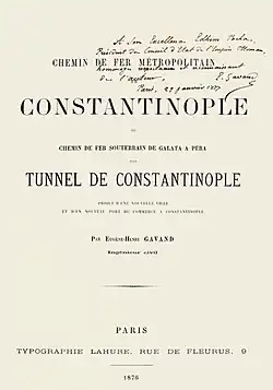 Заглавная страница проекта