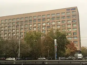 Штаб-квартира АО «Туполев» на берегу реки Яузы в Москве