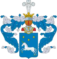 Герб рода Турге́невых.