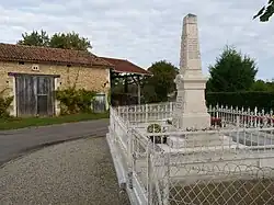 Военный мемориал