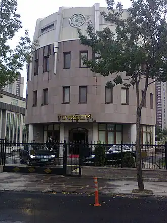 Штаб-квартира Международной организации тюркской культуры — ТюрКСОЙ, находится в г. Анкаре (Турция)