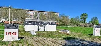 Воинский мемориал в честь жертв Великой Отечественной войны