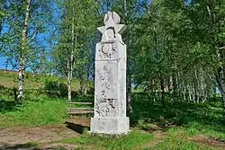 Обелиск в парке культуры на ул. 1 Мая