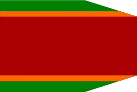 Флаг Османского Алжира (XVIII век)