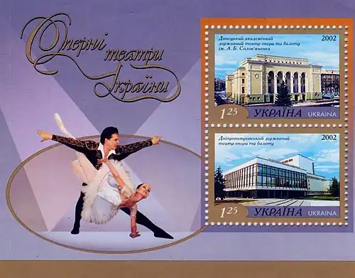 2002: блок «Оперные театры Украины» (Mi #Block 36)
