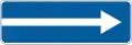 5.7.1. Виїзд на дорогу з одностороннім рухом (направо)