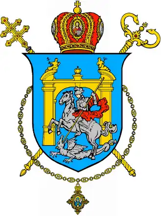Герб