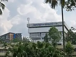 Мемориальная библиотека им. Заабы