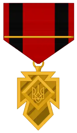 Изображение третьей степени награды