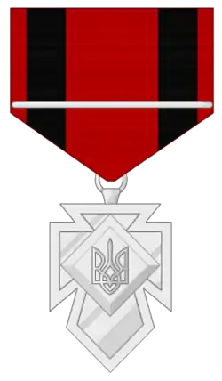 Изображение второй степени награды