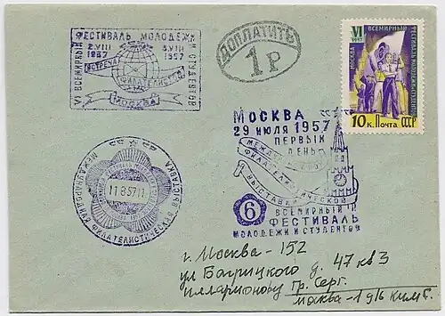 1957: оттиски трёх специальных почтовых штемпелей — выставки (в день открытия 29 июля и 8 августа) и встречи филателистов (2—3 августа), проходивших в дни VI Всемирного фестиваля молодёжи и студентов, одним из которых погашена марка СССР из фестивальной серии (ЦФА [АО «Марка»] № 2031). На конверте также проставлен штамп «Доплатить. 1 р»