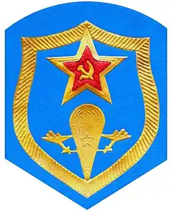 Нарукавный знак военнослужащихдесантно-штурмовых формированийс 1983 года