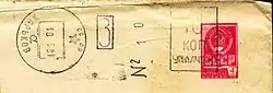 1981: оттиск франкотипа заказного письма СССР, Харьков, 19 июня 1981 г.