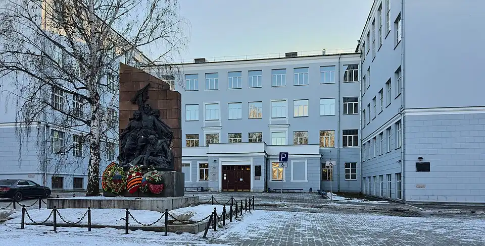 Памятник студентам и преподавателям, погибшим в годы Великой Отечественной войны