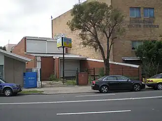 Украинский скаут-центр "Пласт"