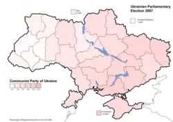 Коммунистическая партия Украины (5.39%)