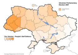 Наша Украина-Народная Самооборона (14.15%)