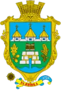 Герб