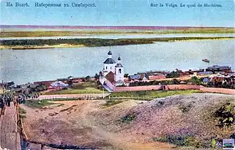 Смоленский спуск к пристани.