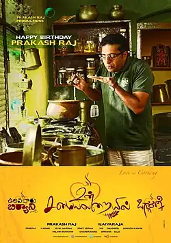 Постер фильма