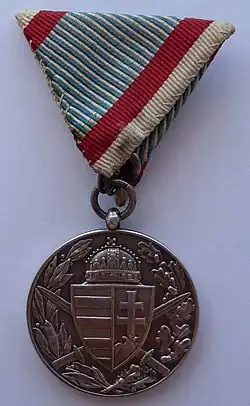 Изображение награды