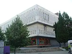 Универсальный магазин