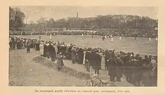 Футбольный матч Москва (сборная английских игроков) — Финляндия. 3 мая 1912. Москва. Стадион клуба «Унион».