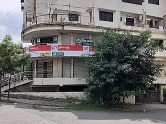 Отделение банка в Нагпуре