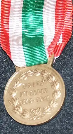 Изображение награды