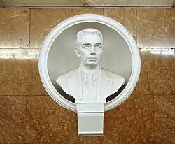 А. А. Богомолец (скульптор М. Г. Лысенко)