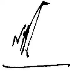 Изображение автографа