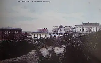 Успенский сквер. На заднем плане — магазин Я. Кумана.