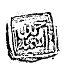 Изображение автографа