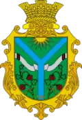 Герб